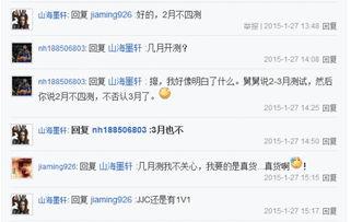 天涯爆料抓人了吗最新版,抓人进展及最新版揭秘