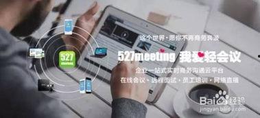 公司会议爆料视频,内部爆料视频深度解析